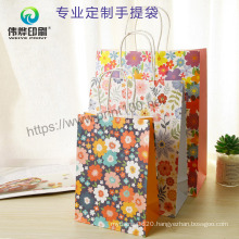 Customize Logo Printing Service Paper Gift Packaging Fashion Bag